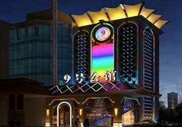 云浮好玩开放荤素KTV推荐-九号公馆KTV消费价格口碑点评